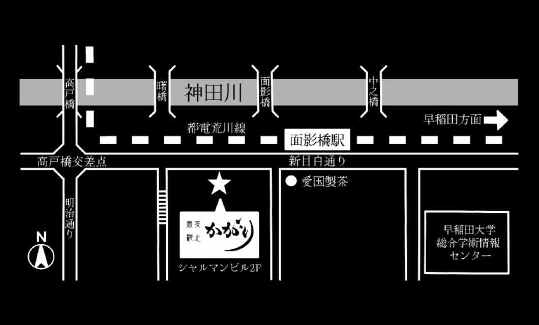 蕎麦・馳走かがりへの経路